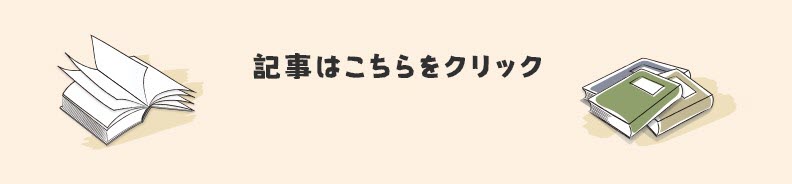 z͌^m̎ttH[